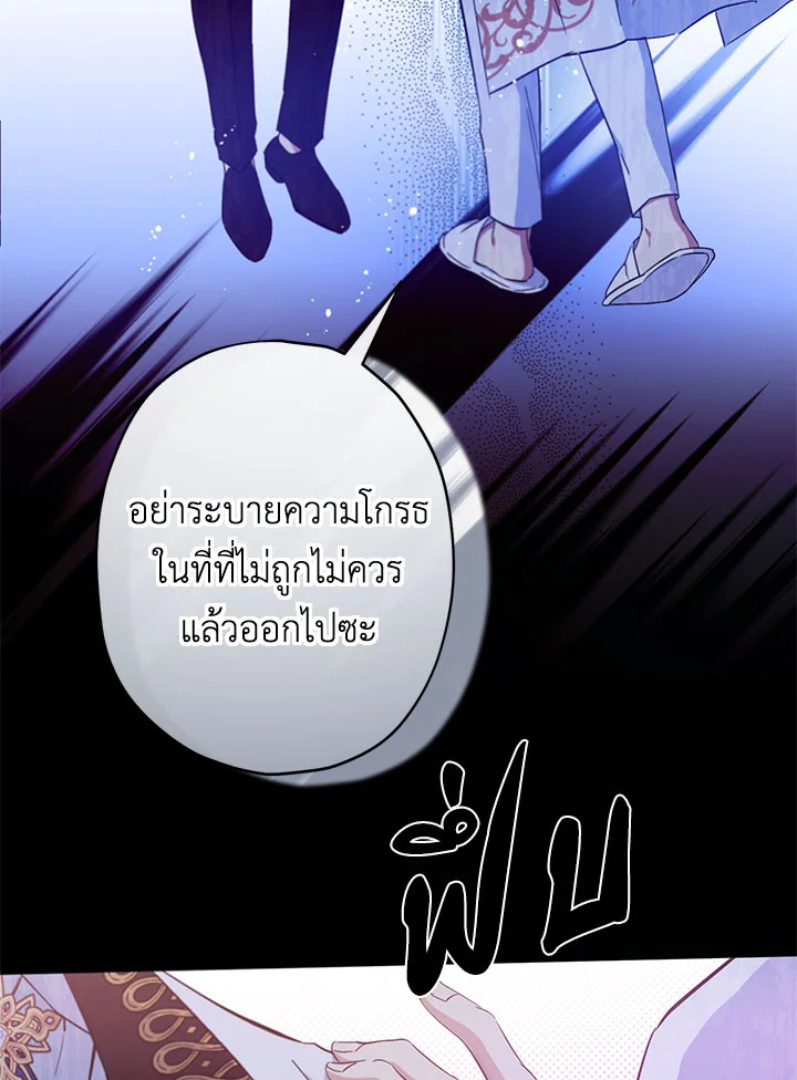 This Is an Obvious Fraudulent Marriage 97 049