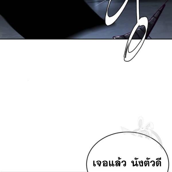 The Boy of Death 134 194