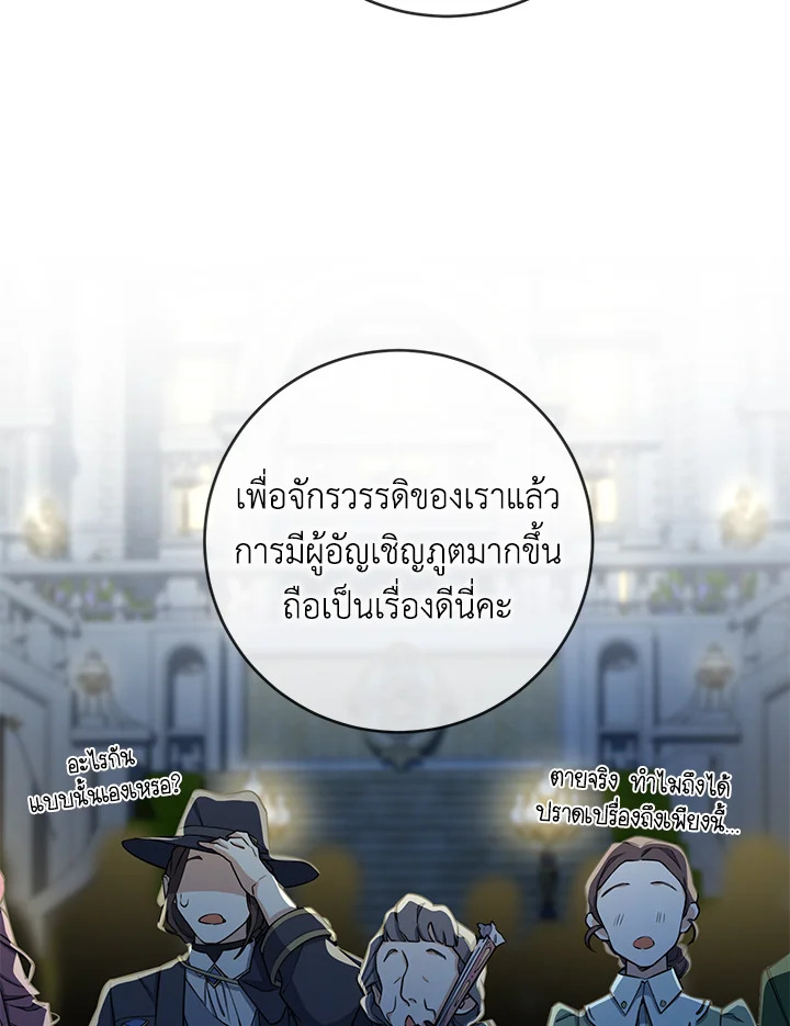 Into The Light Once Again 44 25