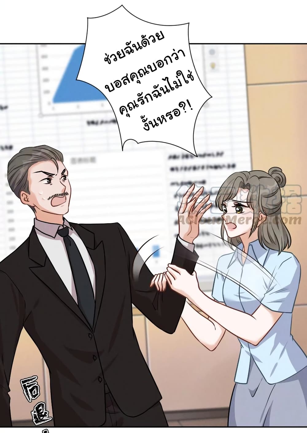 Lu Feng is the Best Son in law 143 (22)