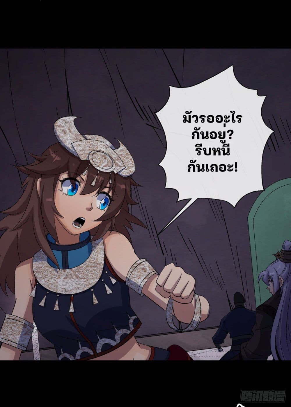 The Great Sage 33 (26)