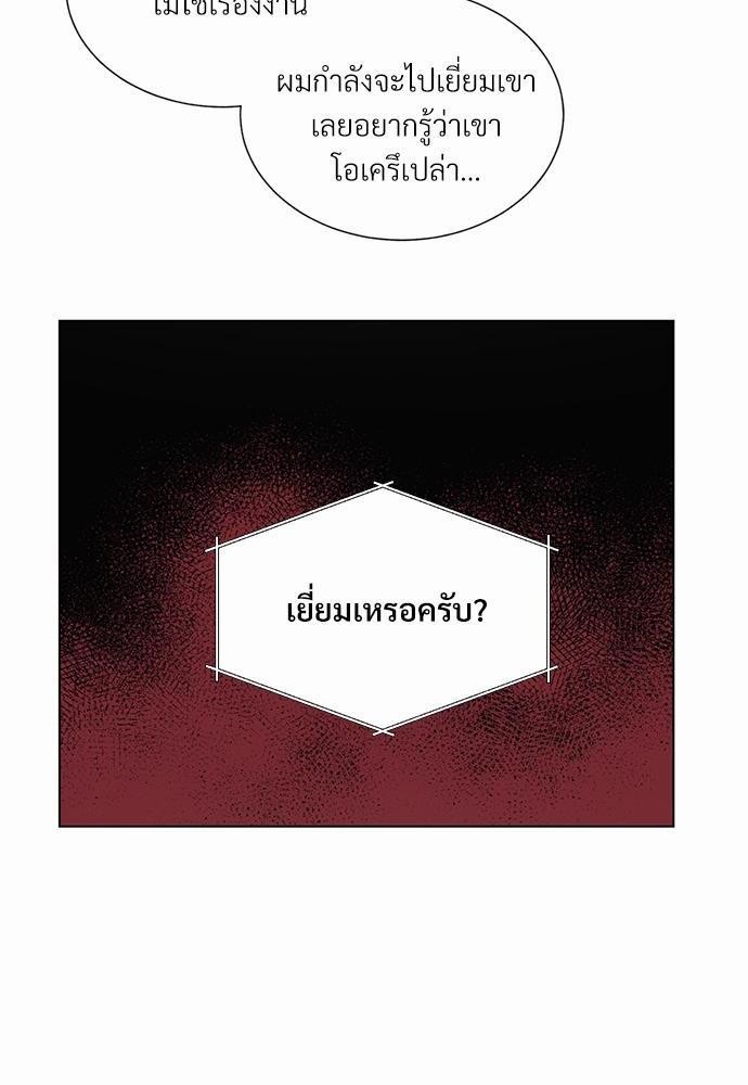 ONE STEP FROM HELL34 30