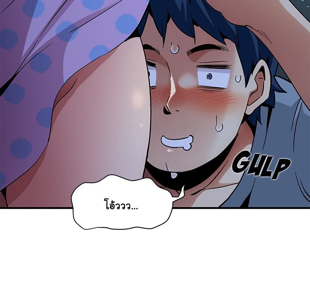 Dog on Patrol ตอนที่ 47 (111)