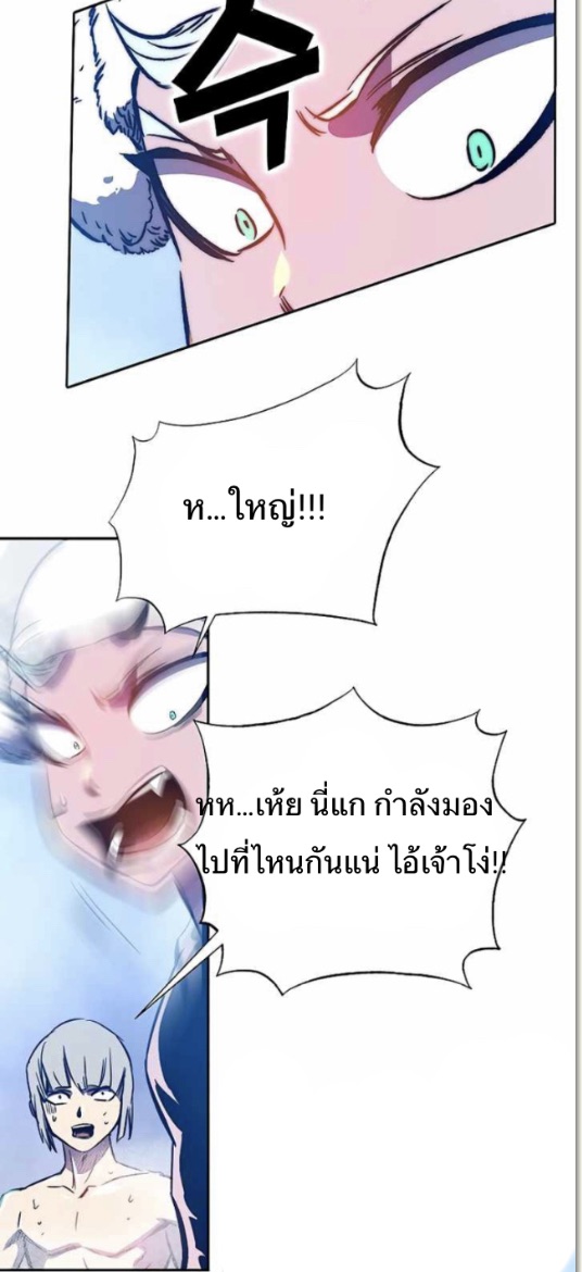 X Ash 43 (90)