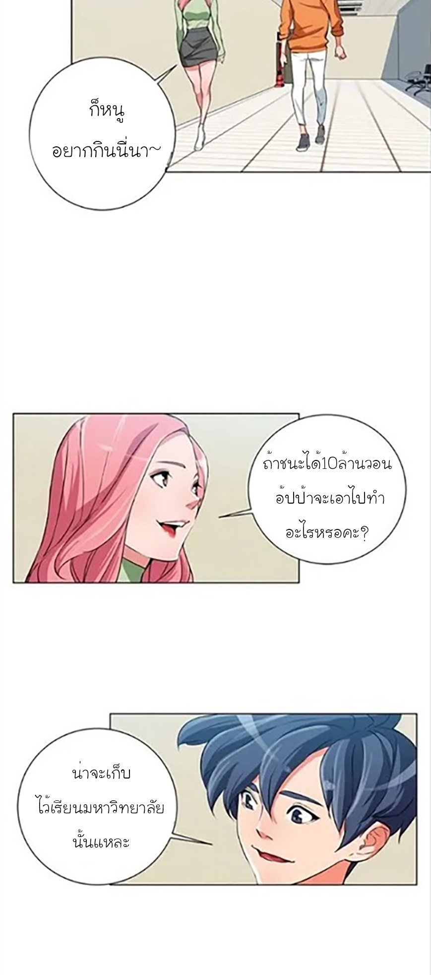 Read to Level Up34 (27)