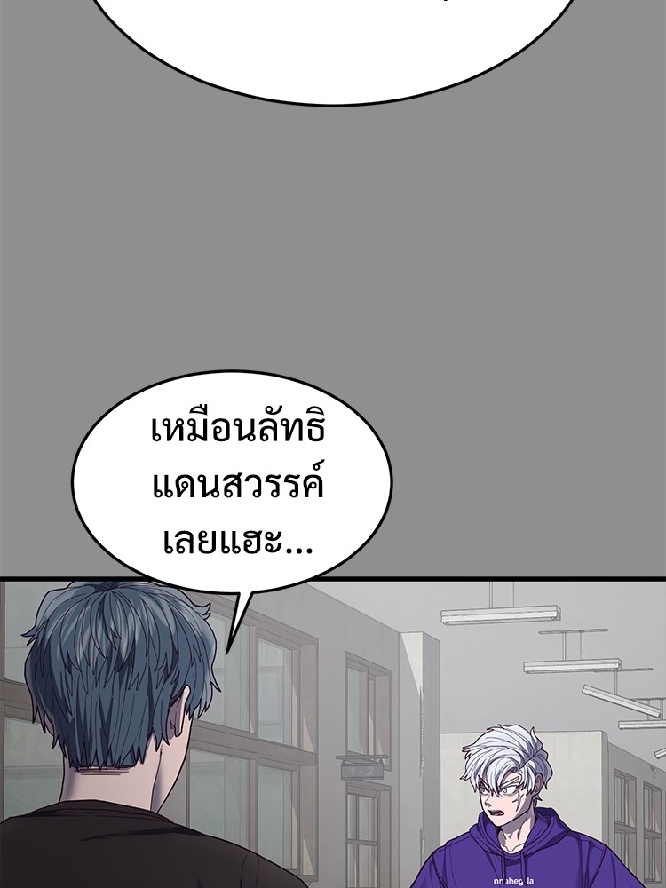 Absolute Obedience37 (60)