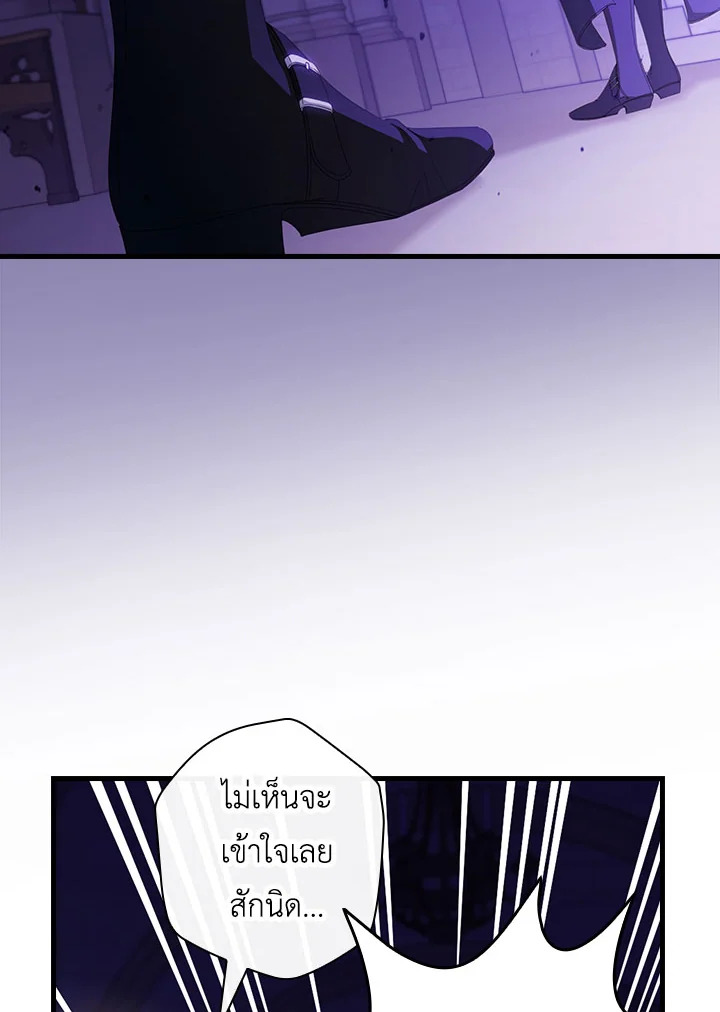 How to Get My Husband on My Side 34 076