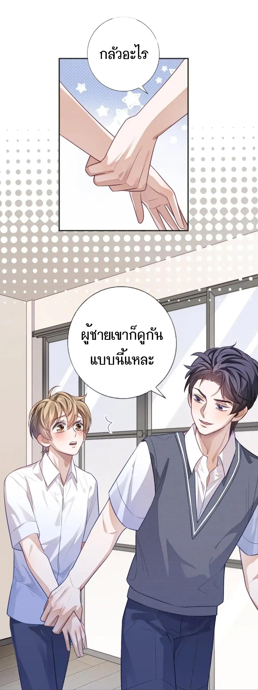 อ่อนโยน Sissy 14 31
