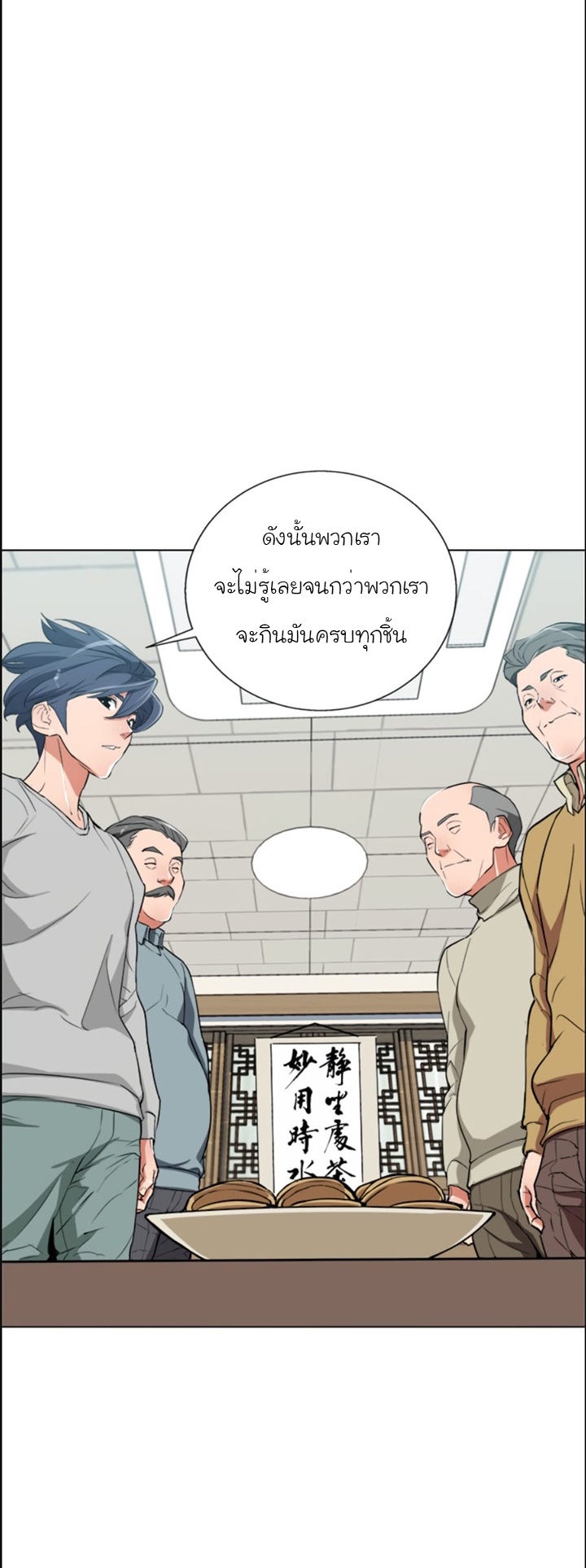 Read to Level Up45 (11)