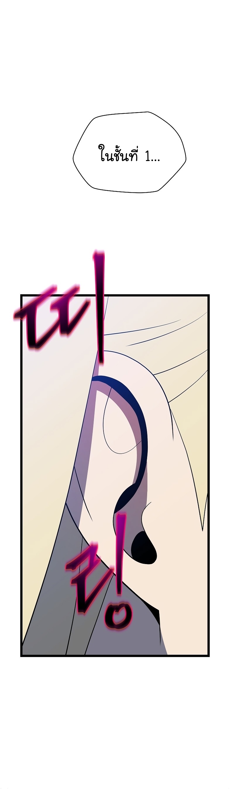Manga Manwha Wei Kill The Hero 145 (16)