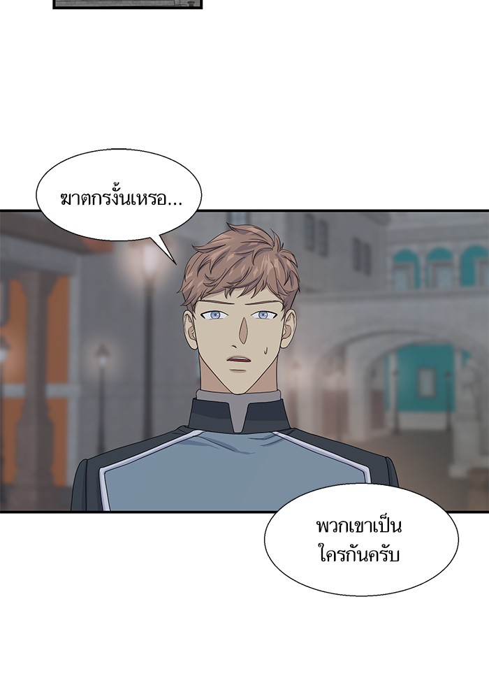 Crows Like Things That Sparkle 4 (53)