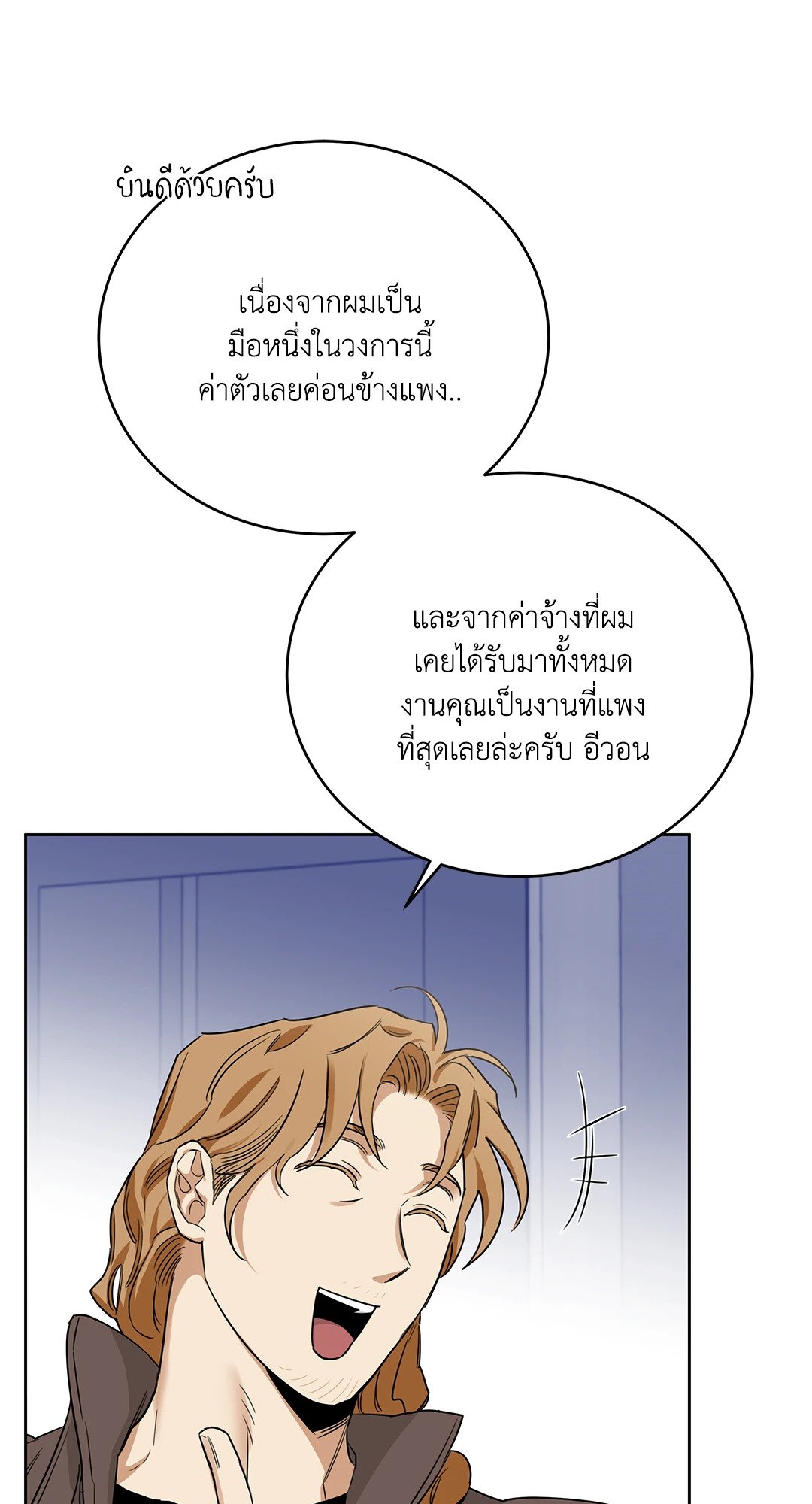 Roses and Champagne 52.19 20