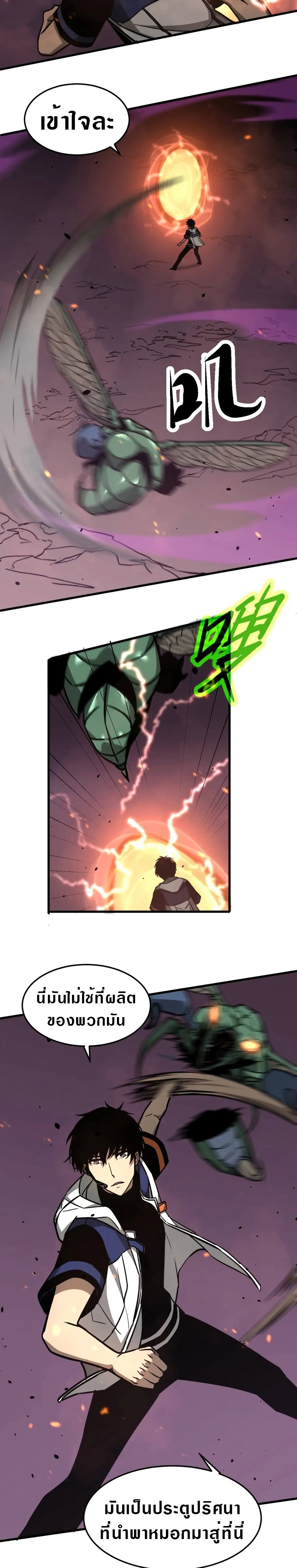 super evolution 43 22