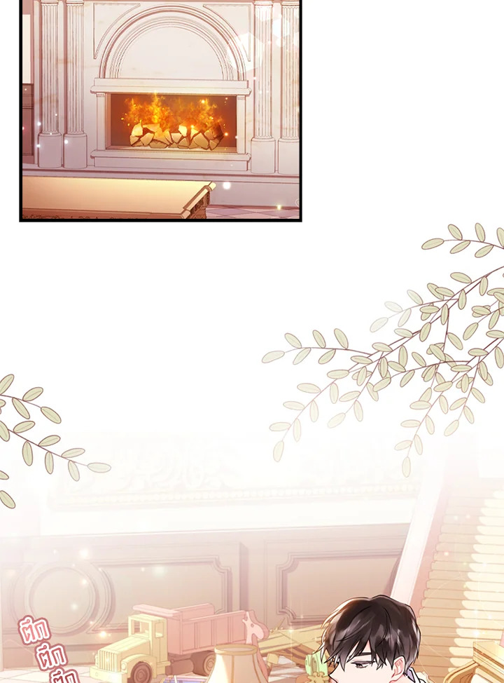 I Became the Male Lead’s Adopted Daughter 32 09