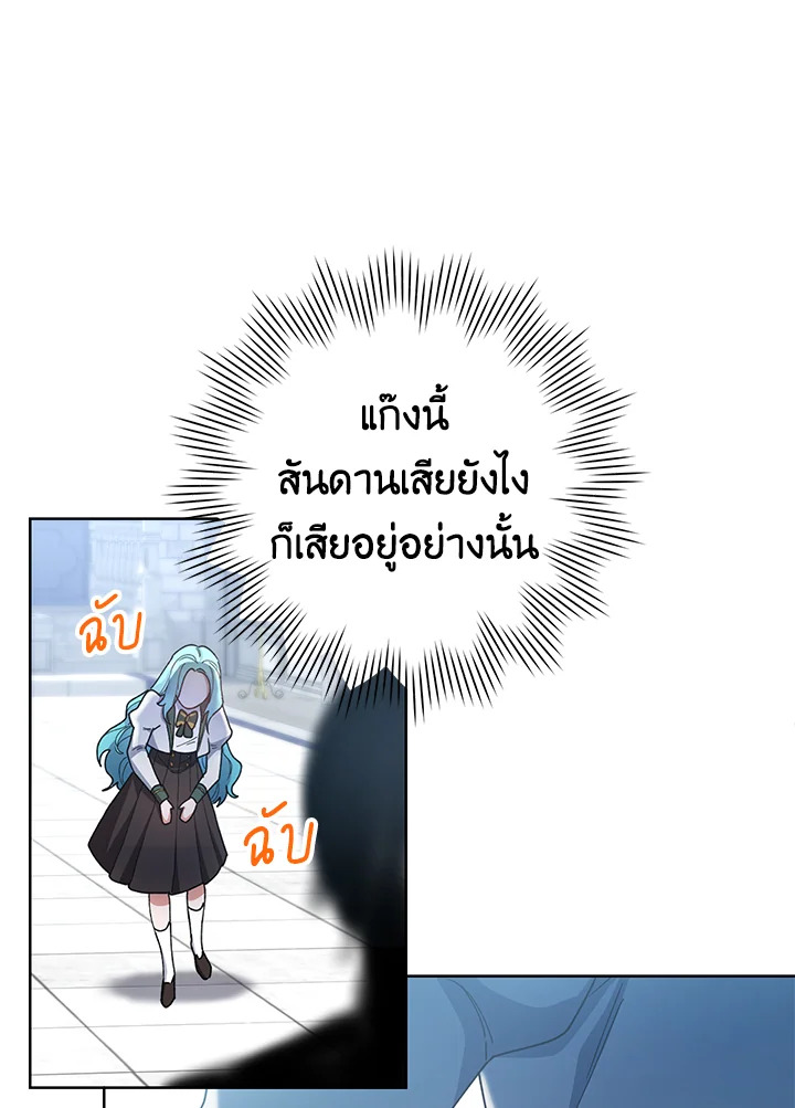 The Young Lady Is a Royal Chef 49 097