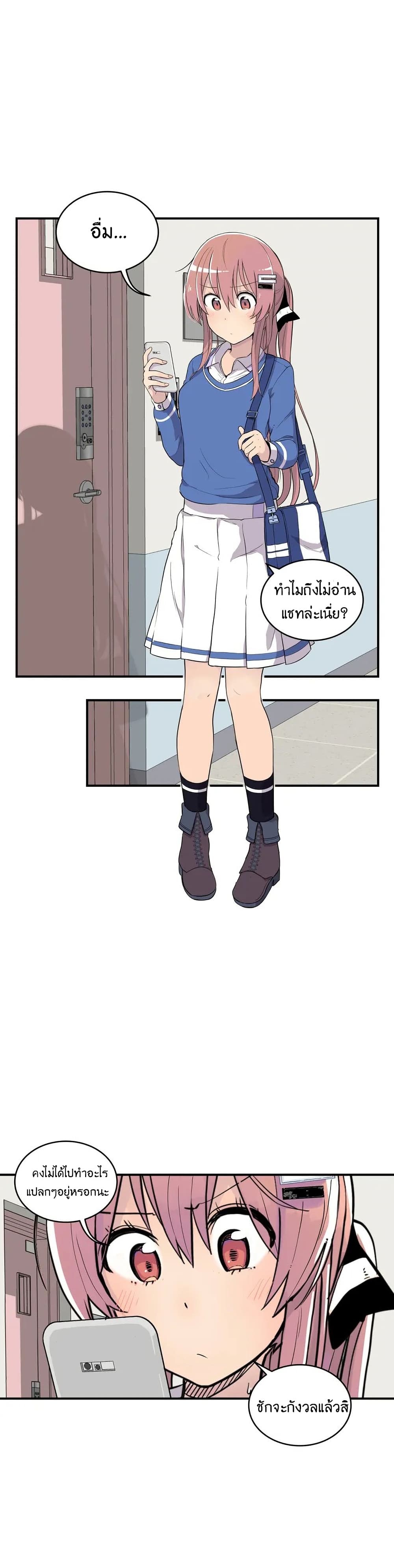 Erotic Manga Club ตอนที่ 9 (3)