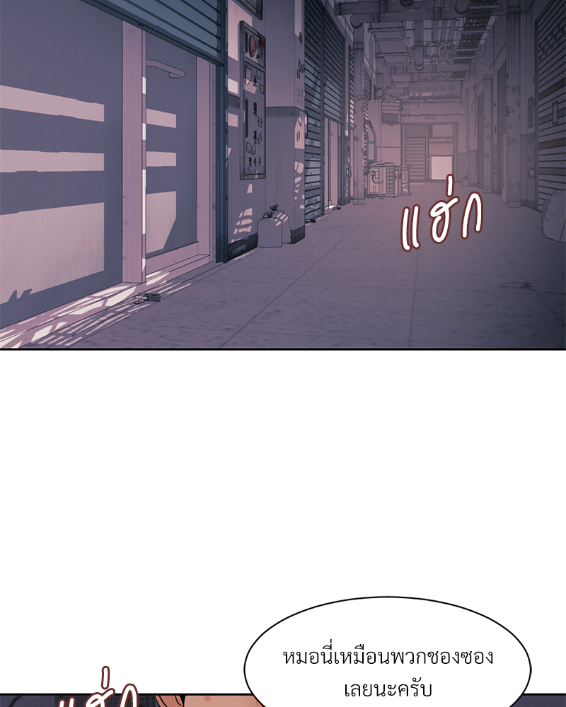 เงาปรารถนา 1 087
