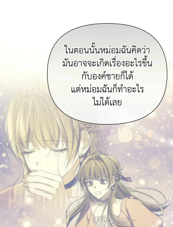 I’ve Been Here From the Beginning 56 040