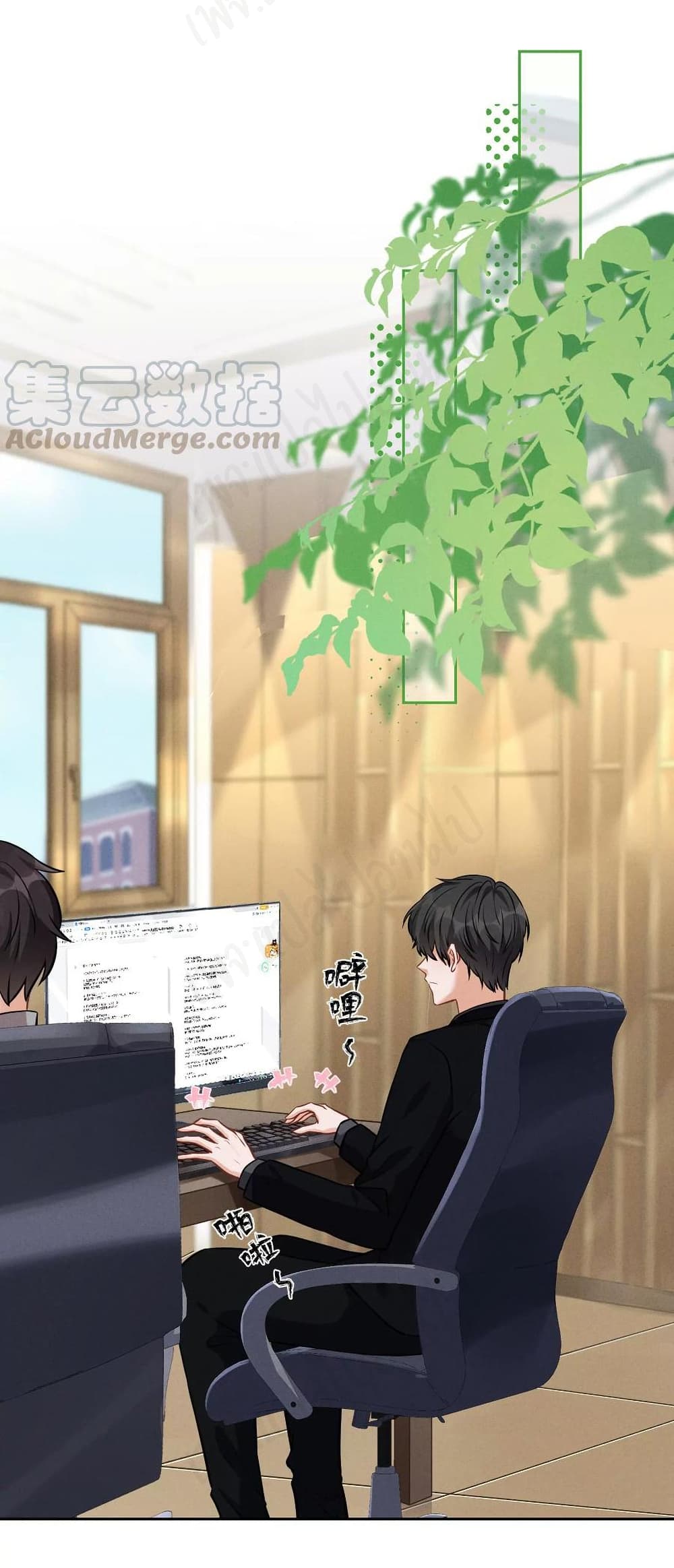 Lu Feng is the Best Son in law เธ•เธญเธเธ—เธตเน 129 (12)