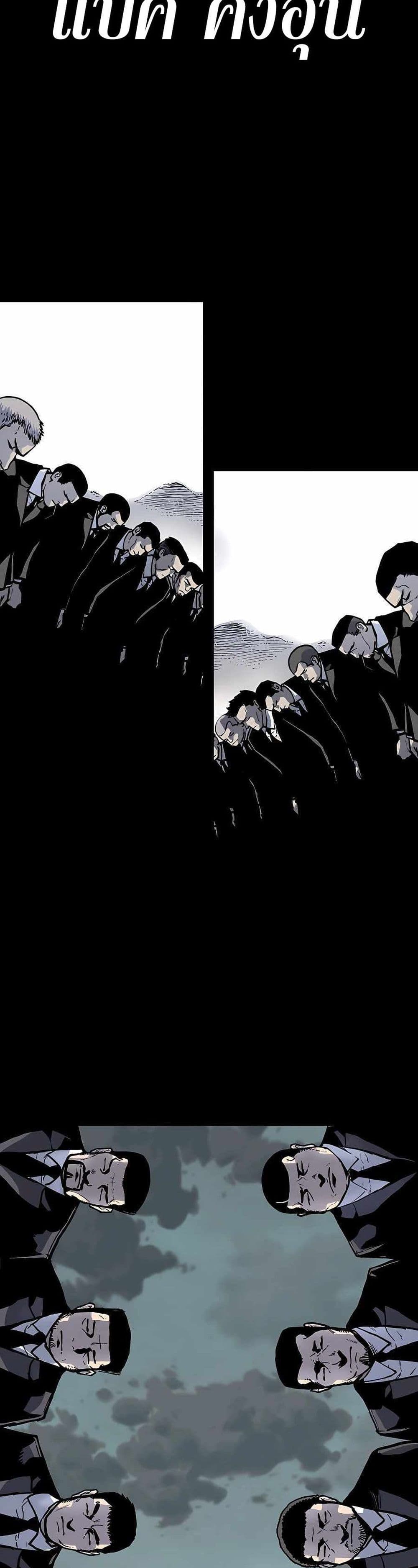 Boss Returns ตอนที่ 1 (9)