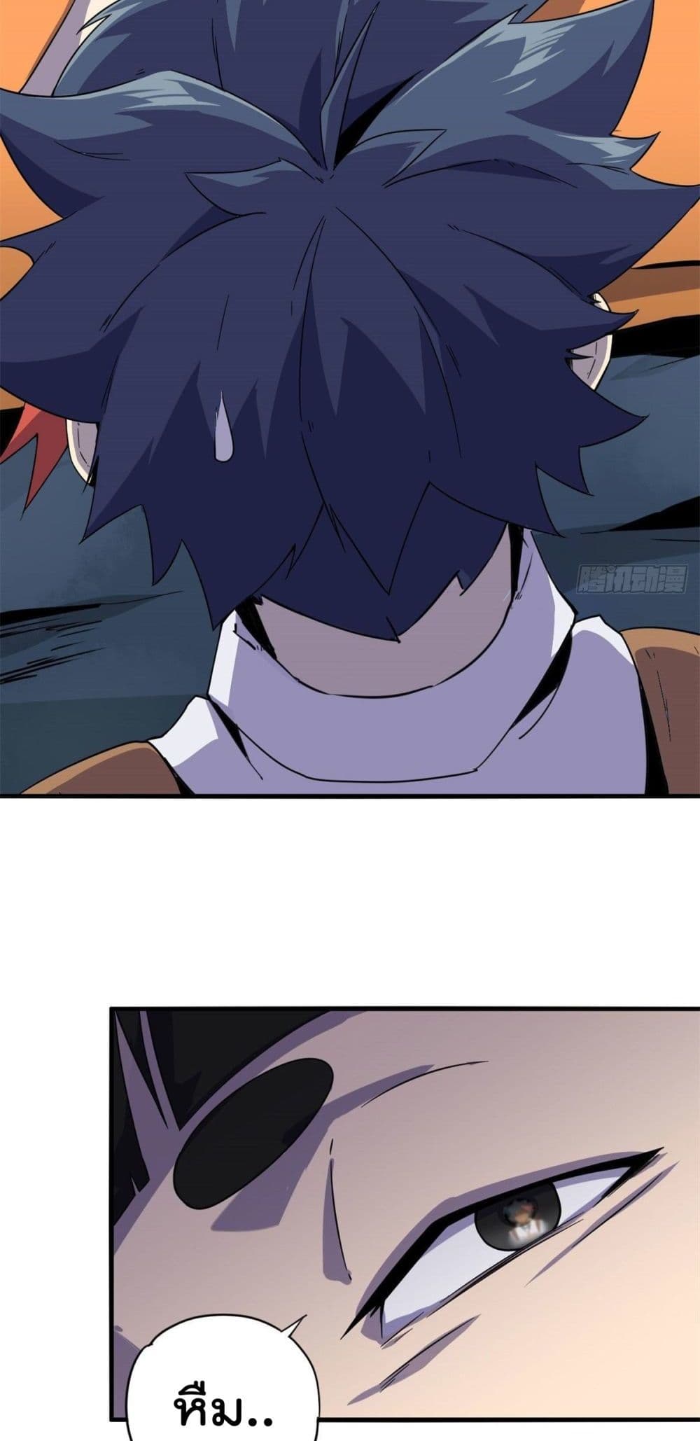 Super God Card Maker ตอนที่ 18 (12)