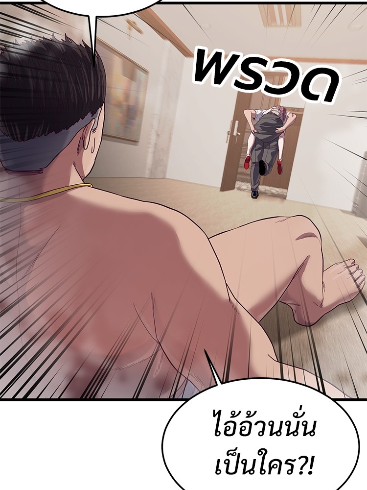 Absolute Obedience 22 (118)