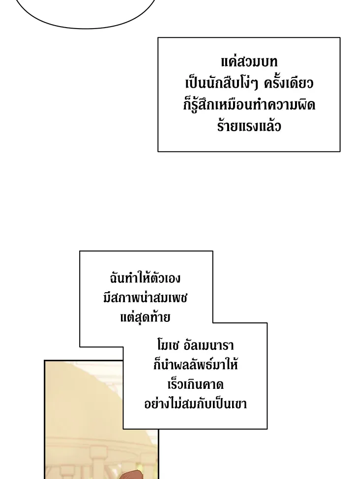 The Broken Ring 12 043