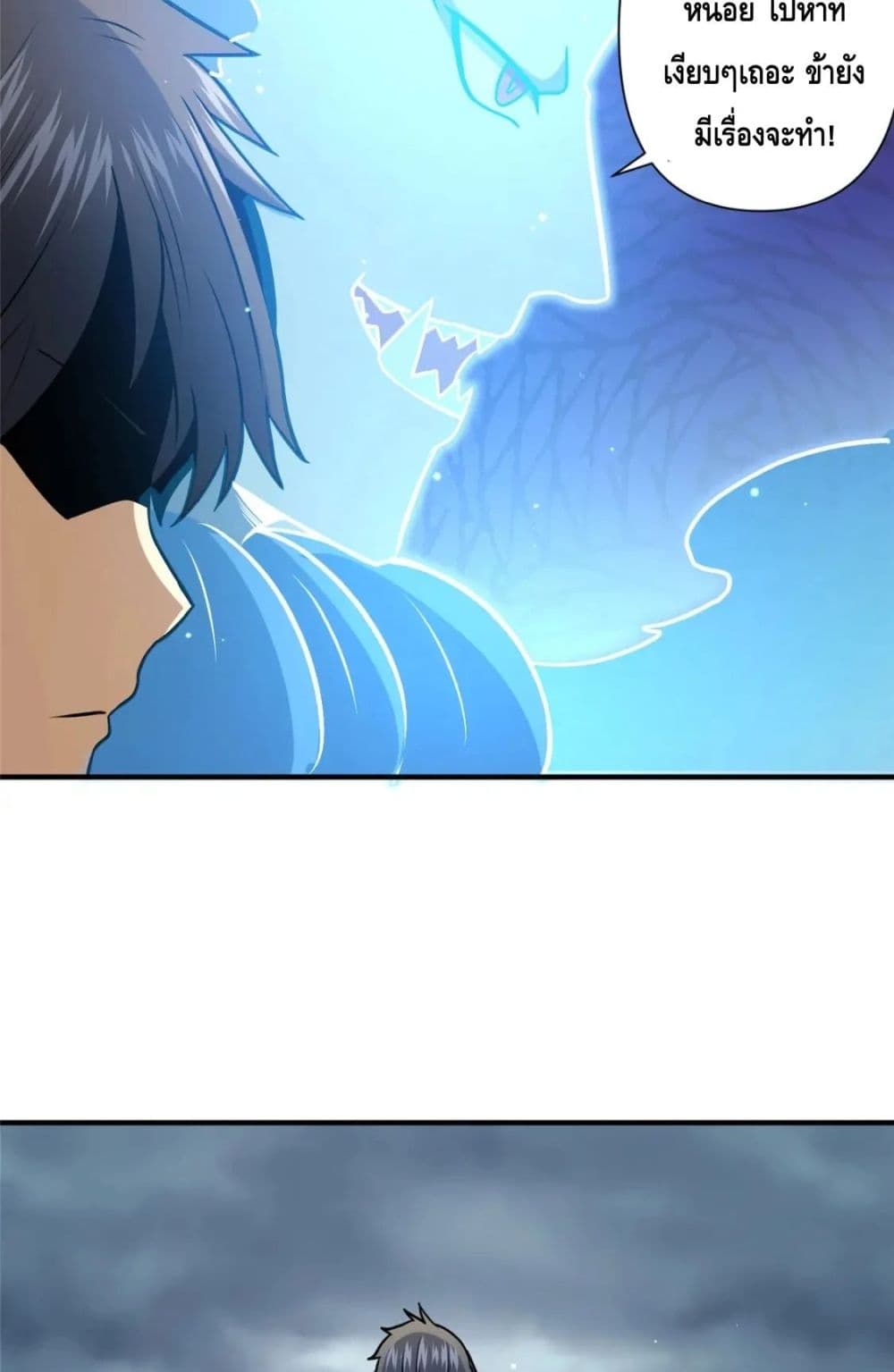 The Best Medical god in the city เธ•เธญเธเธ—เธตเน 73 (50)