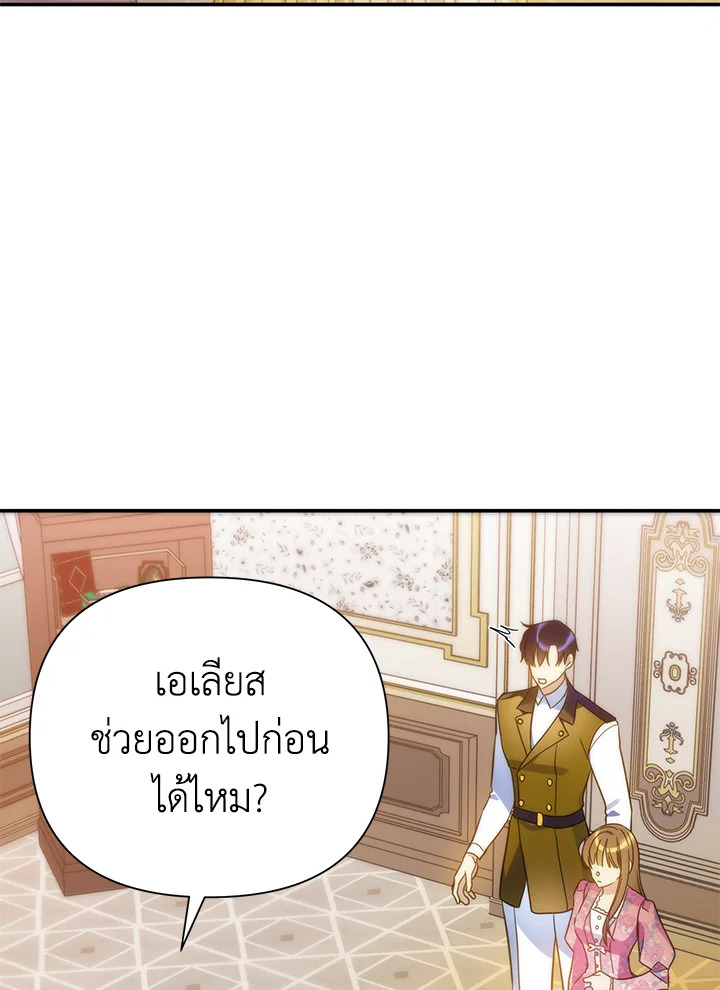 I’ve Been Here From the Beginning 63 075