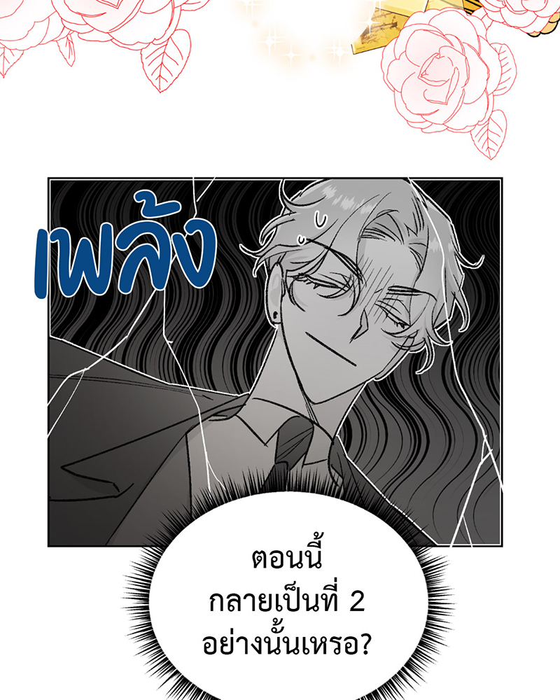 Secret Therapy 0 06