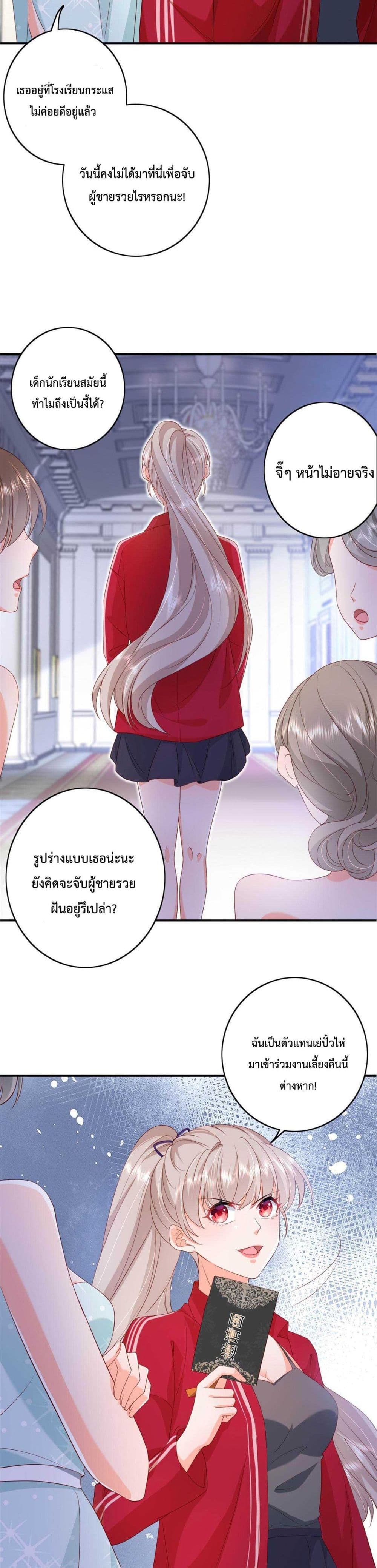 Declaration of love 14 (21)