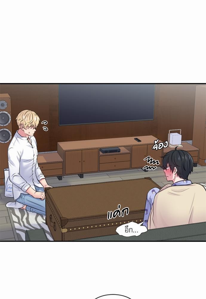 โลกใบที่สอง17 03