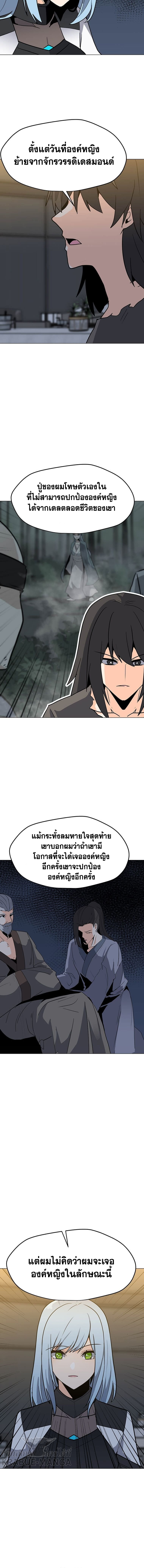 Solo Spell Caster 100 07