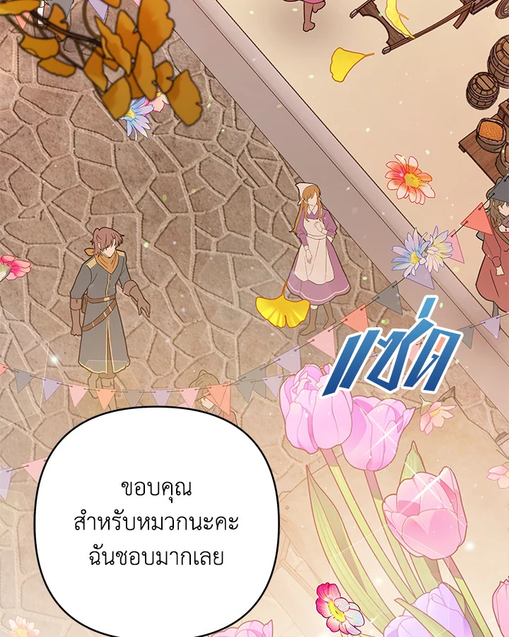 What It Means to Be You 54 042