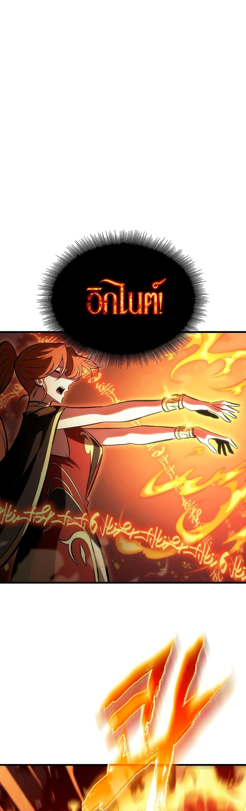 Pick Me Up, Infinite Gacha 42 24