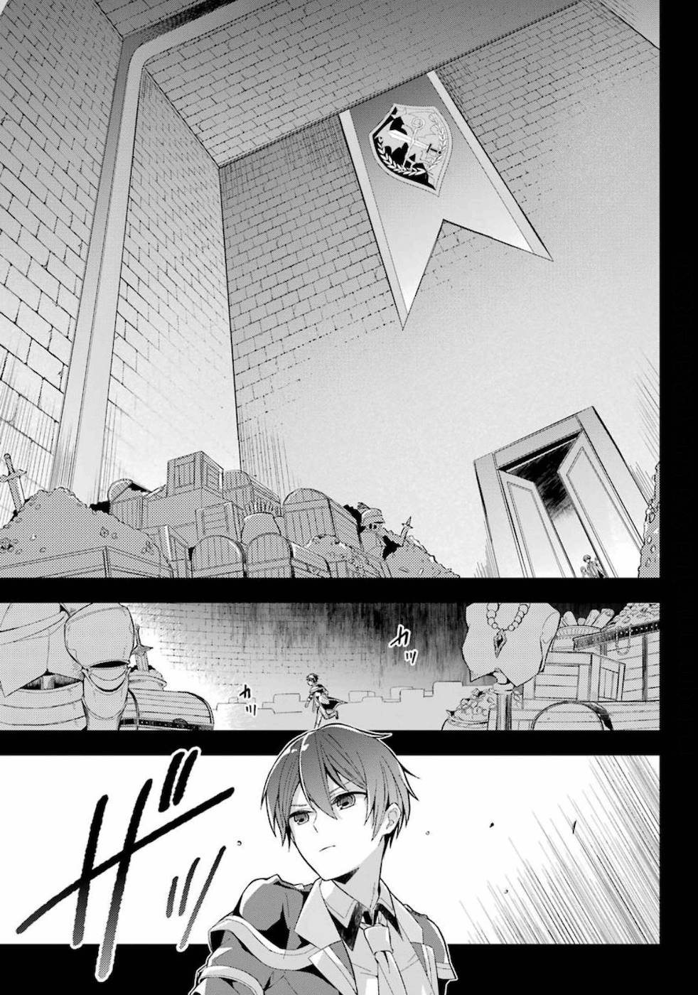 Shijou Saikyou no Daimaou, Murabito A ni Tensei suru 16 (22)