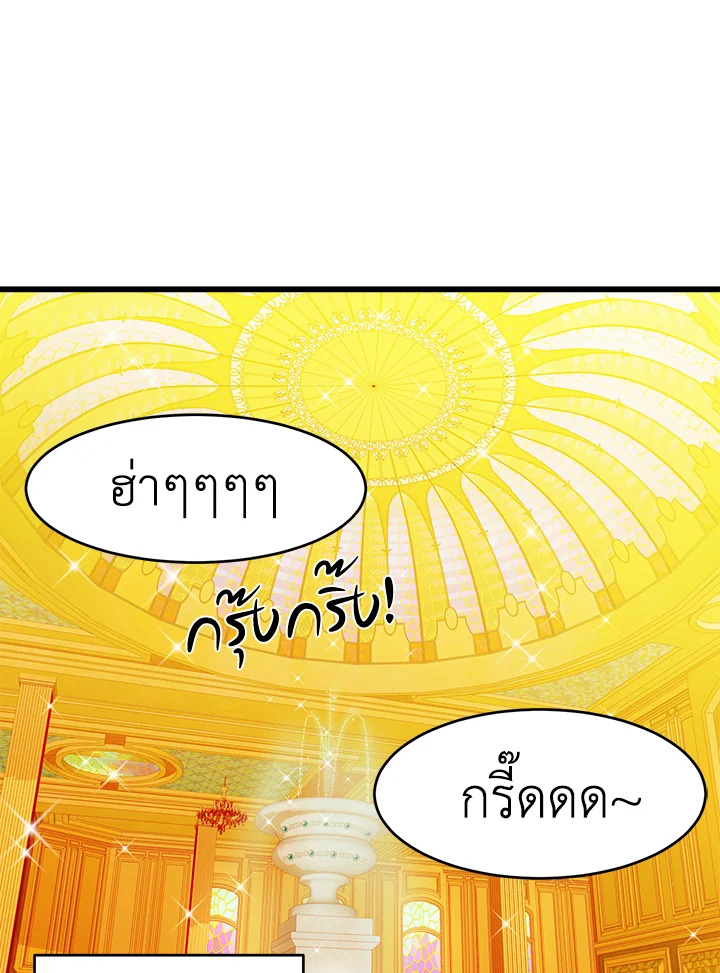 The Villainess Lives Twice 20 066