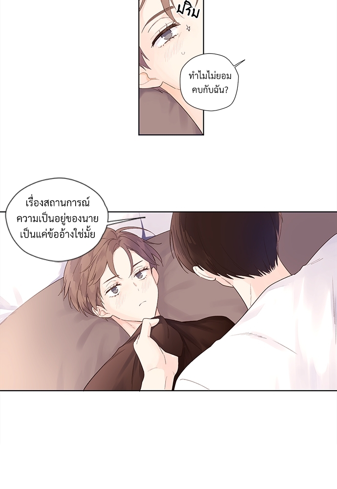 4 Week Lovers เนเธเธเธเธฑเธ 4 เธชเธฑเธเธ”เธฒเธซเน 22 34