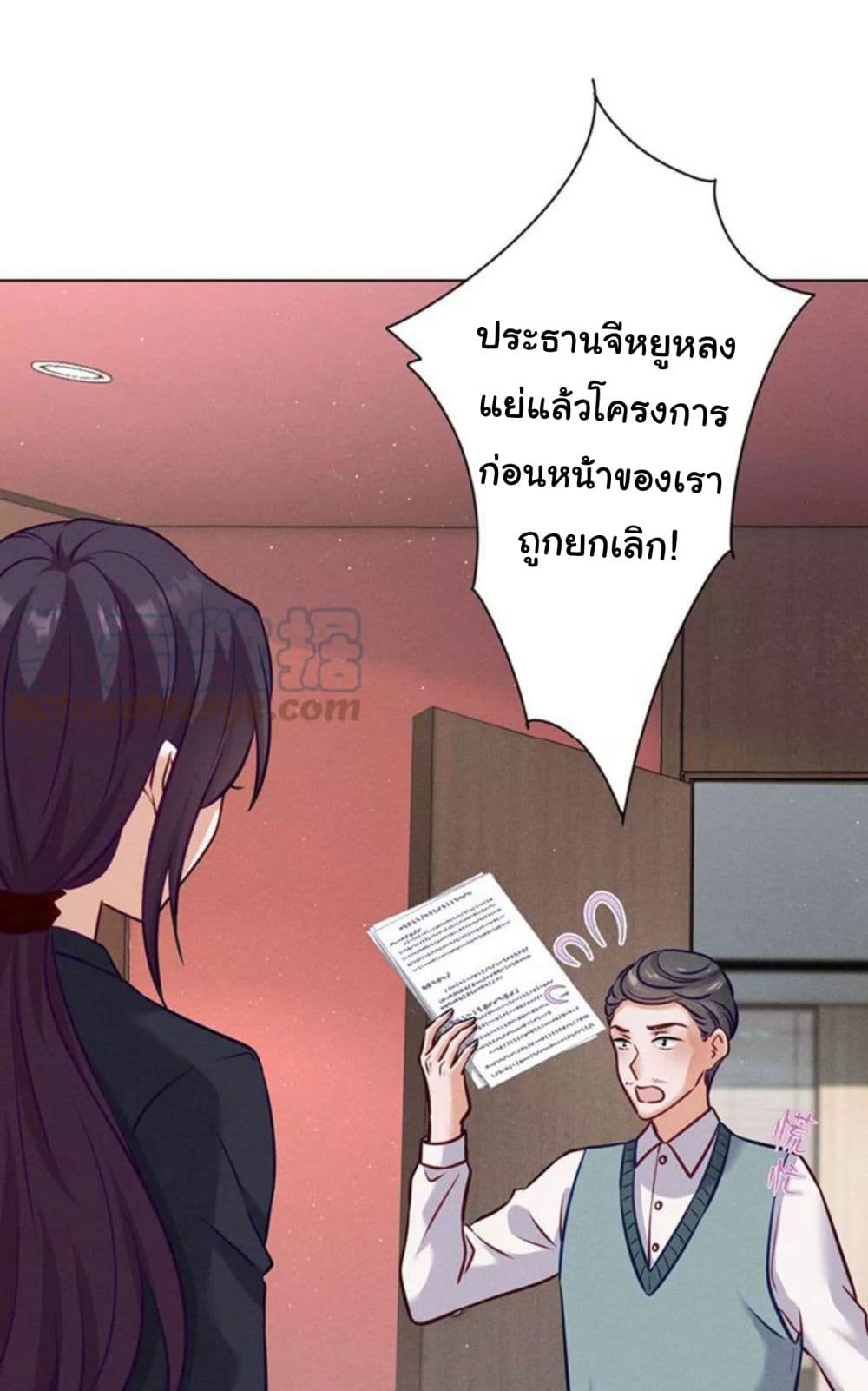 Lu Feng is the Best Son in law 182 (15)