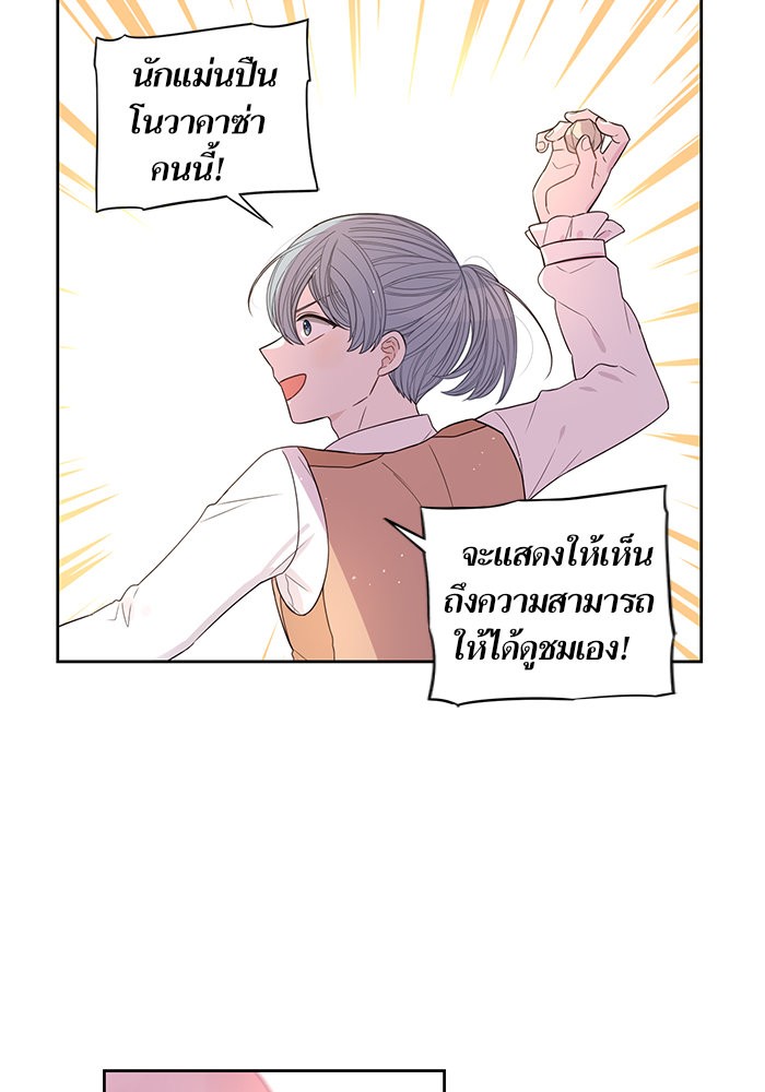 A Royal Princess With Black Hair 37 (57)