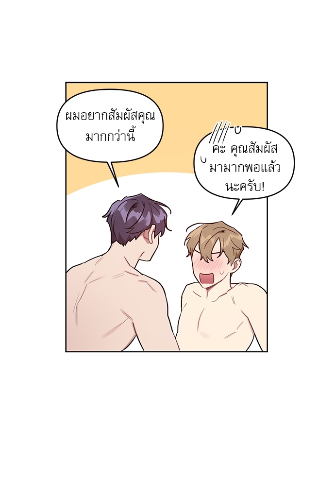 เธเธธเธ“เธฅเธนเธเธเนเธฒเธกเธฒเธ—เธณเธญเธฐเนเธฃเธเธฃเธฑเธ 23 38