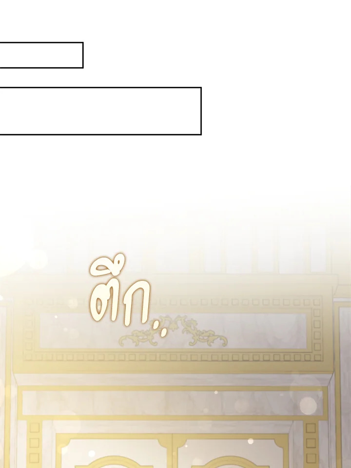 Please Give Me the Pacifier 62 36