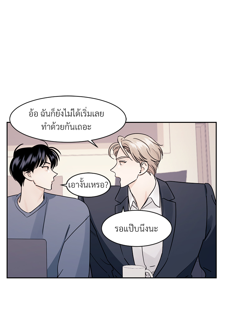 บุรุษงามแห่งรัตติกาล 2 047 (1)