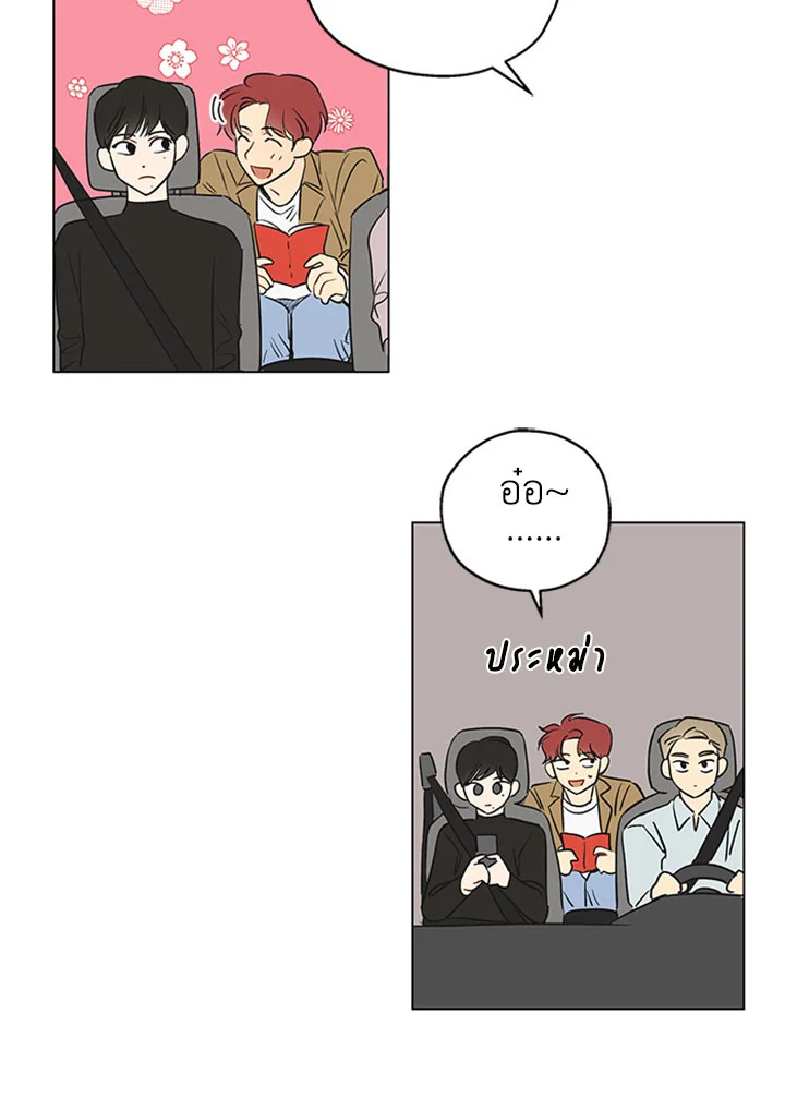 It's Just a Dream...Right! 2 06