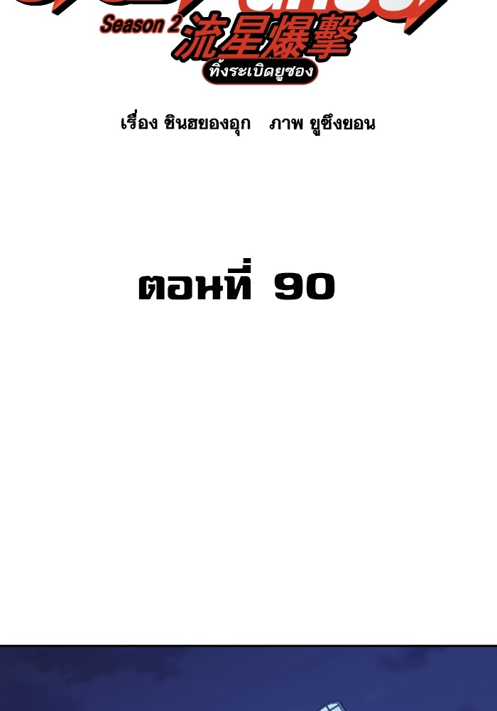 study group à¸•à¸­à¸™à¸—à¸µà¹ˆ 209 (2)