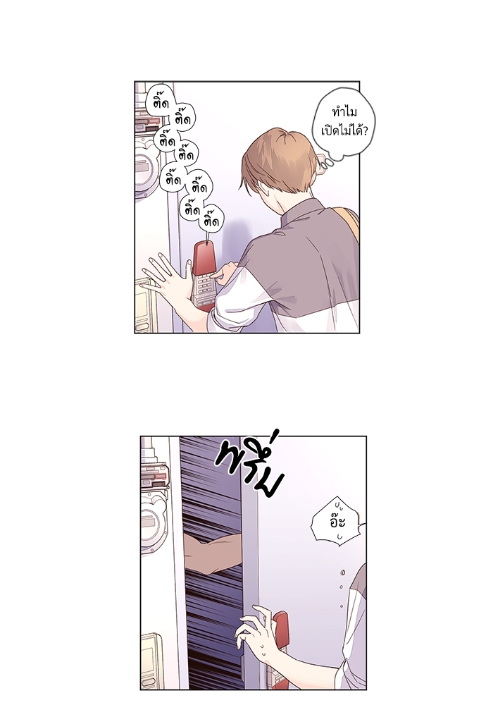 4 Week Lovers 42 43