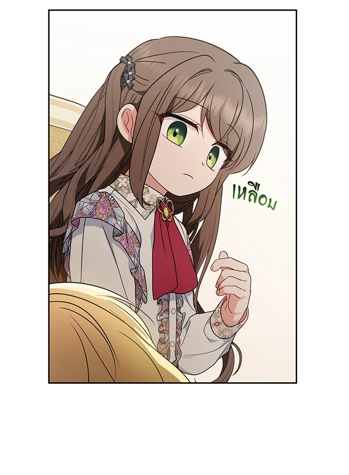 The Villainess Is Shy in Receiving Affection 42 084