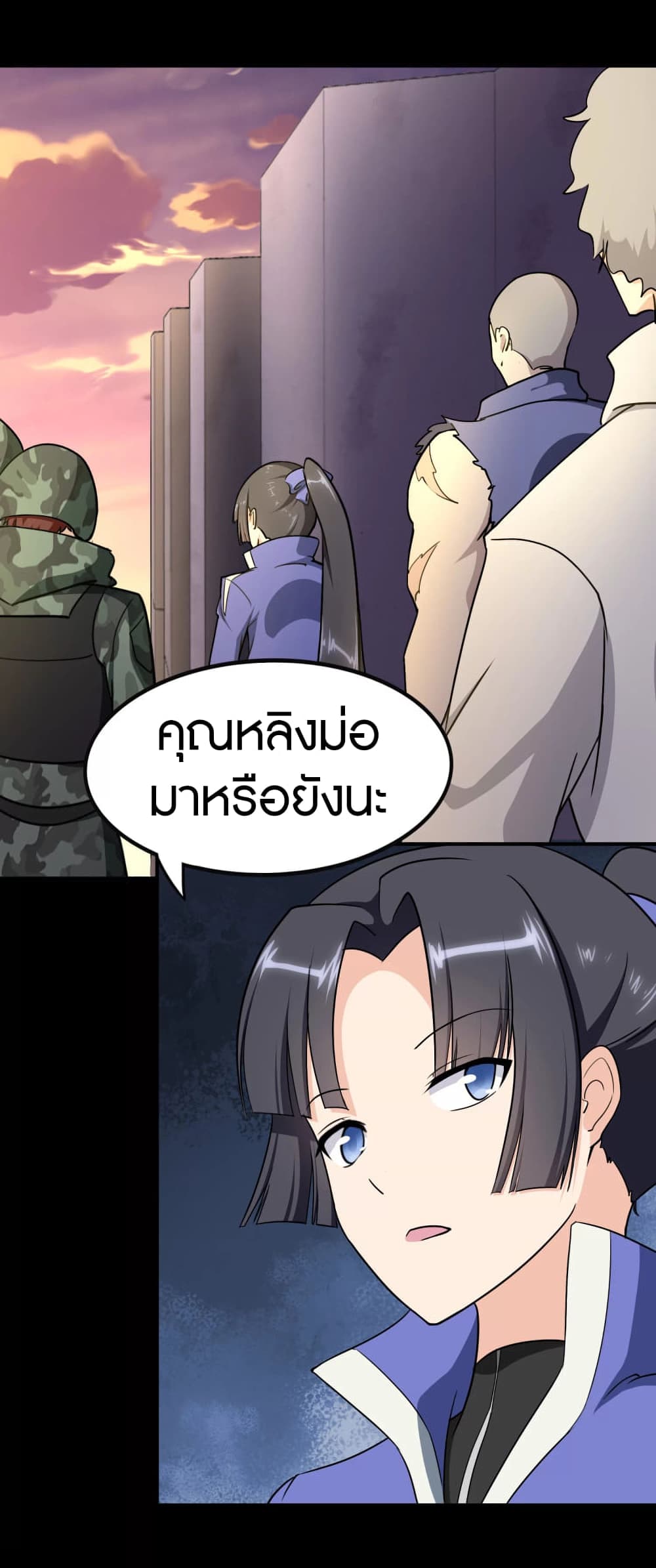 My Girlfriend is a Zombie 192 (34)