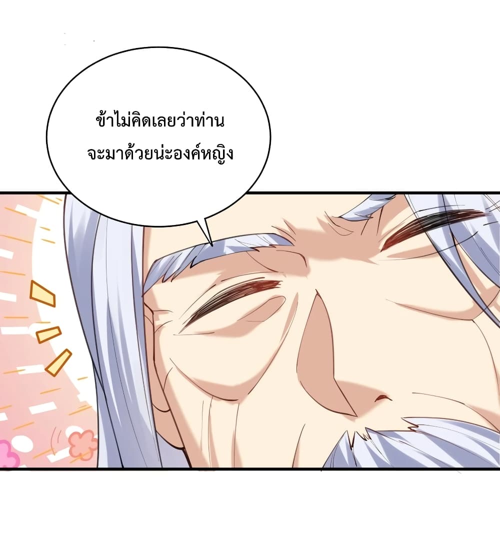 Am I Invincible 45 (29)