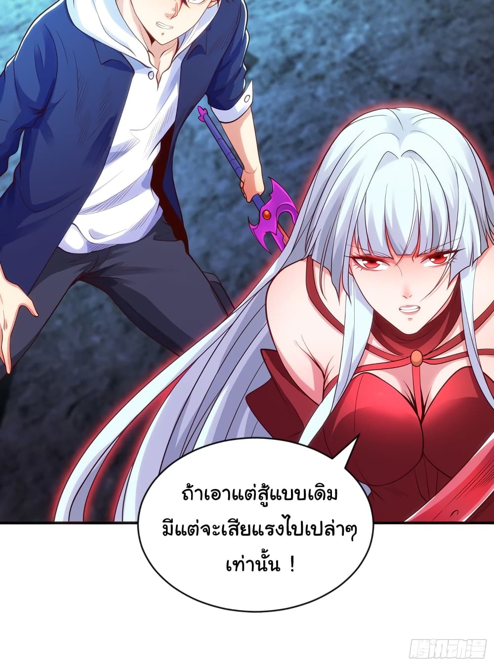 Awakening SSS Rank Skill After A Kiss เธ•เธญเธเธ—เธตเน 49 (39)